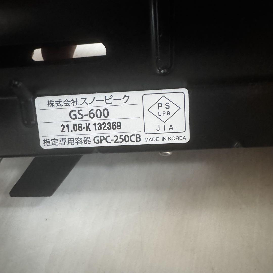 新品HOME&CAMPバーナーGS-600 ブラックスノーピーク収納バッグ付