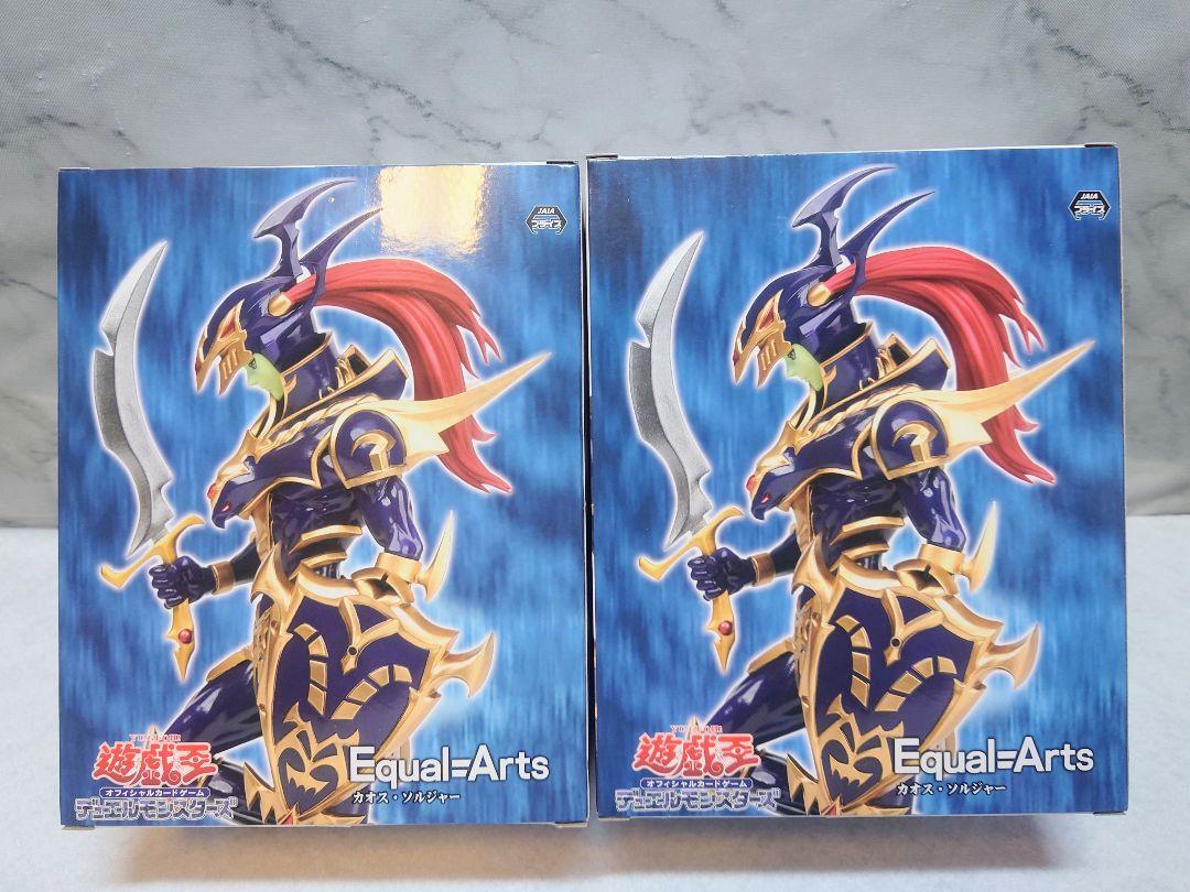 未開封品》遊戯王 デュエルモンスターズ【カオス・ソルジャー