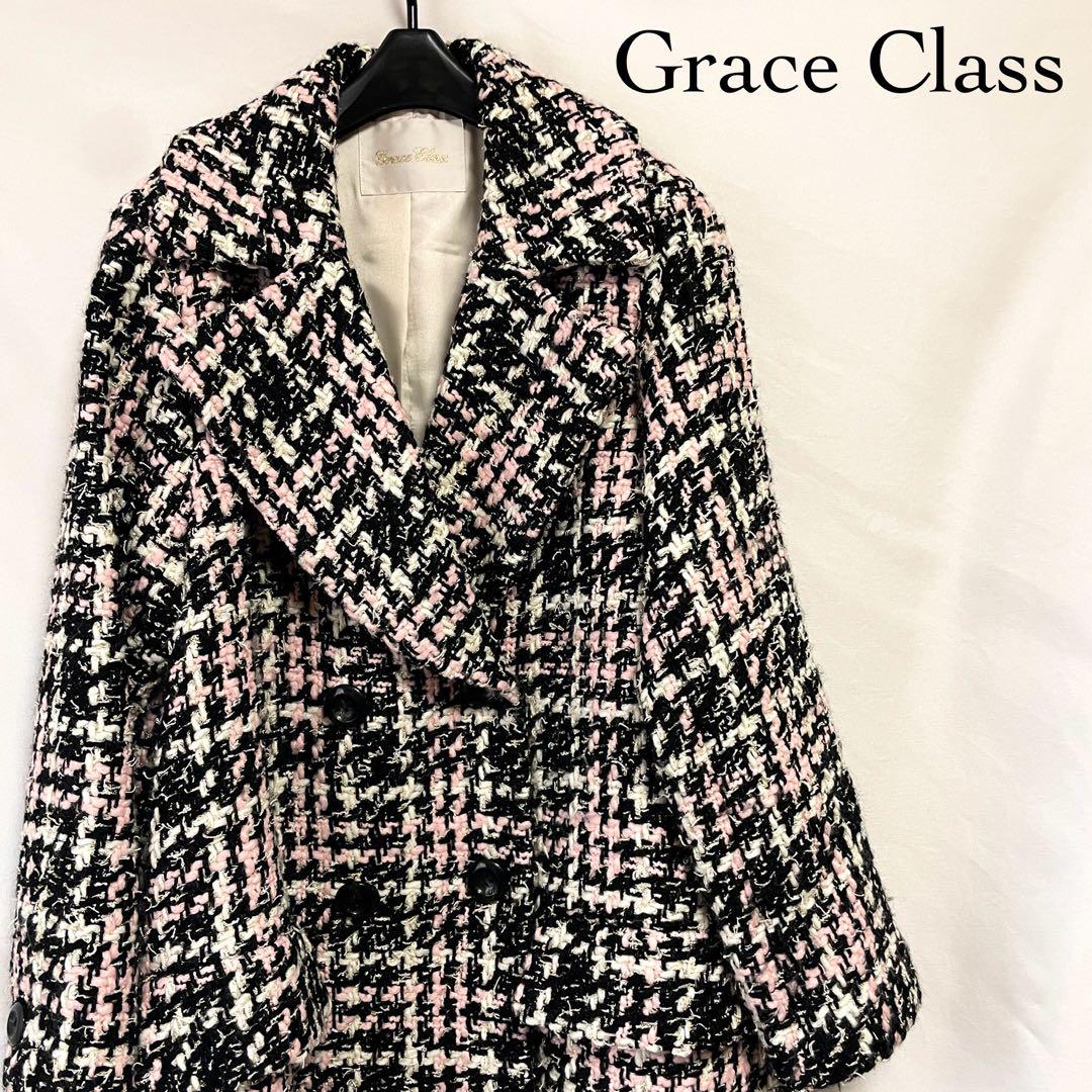 ★美品★ グレースクラス GRACE CLASS ツイード ピーコート