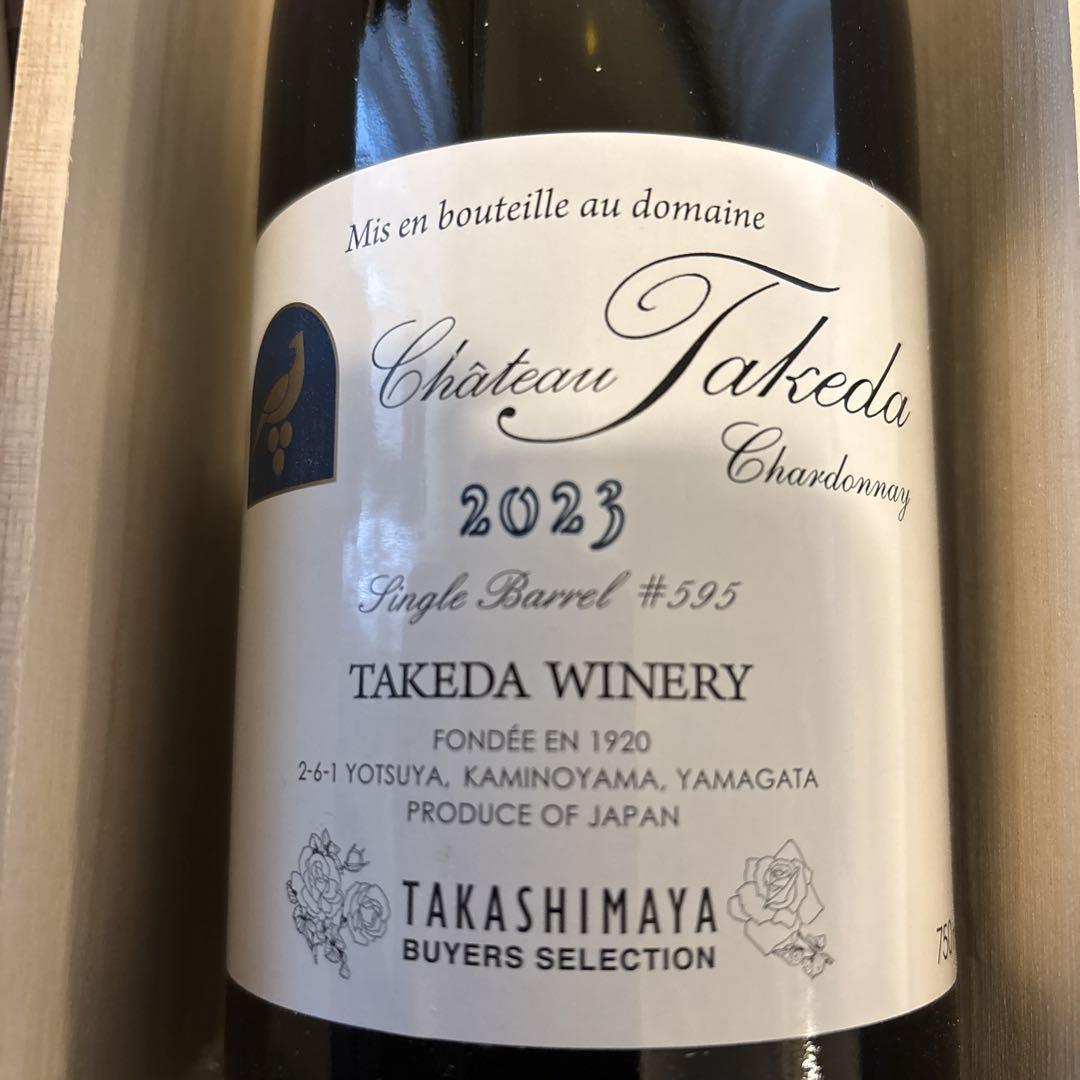 Château Takeda Chardonnay 2023