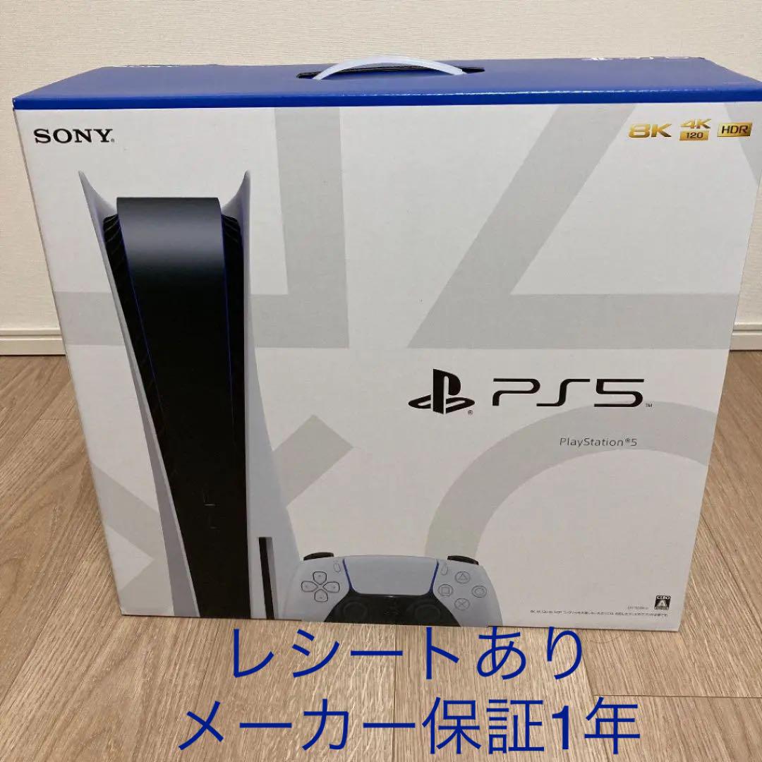 44%割引ホワイト系期間限定キャンペーン PS5本体 新品 未開封 家庭用 販売正規品 16ビット ポケット SFC互換機 FFやクロノトリガー等ソフト10本セット付き 家庭用ゲーム本体