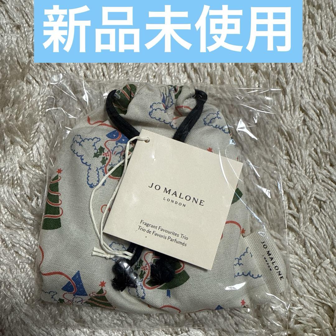 【Jo Malone London】ポップアップ ノベルティセット