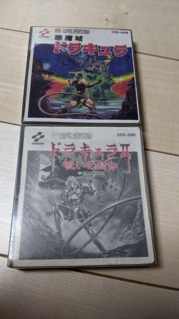 ワケあり ファミコン ディスク 悪魔城ドラキュラ Ots搭載 本 音楽 ゲーム テレビゲーム Roe Solca Ec ワケあり ファミコン ディスク 悪魔城ドラキュラ Ots搭載 本 音楽 ゲーム テレビゲーム Roe Solca Ec