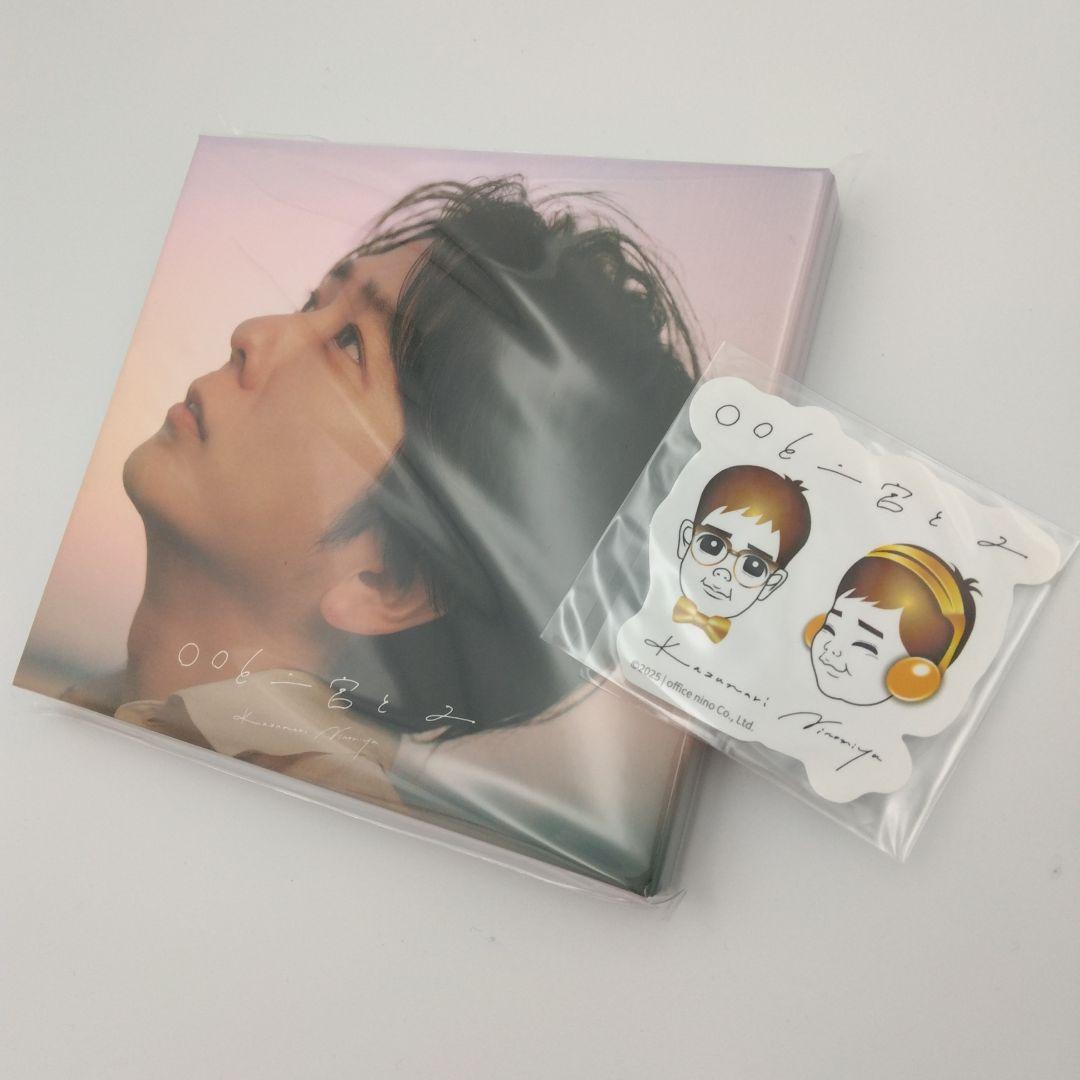 〇〇と二宮と２ カバーアルバム ファンクラブ限定盤 特典 ステッカーつき Amazon.co.jp: 【 限定盤 〇〇と二宮と2（限定夜空ノムコウ収録