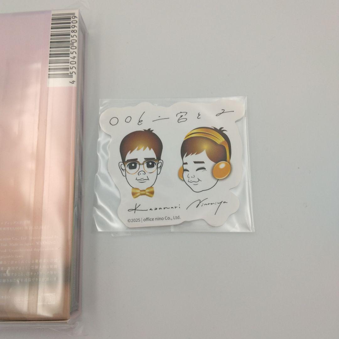 〇〇と二宮と２ カバーアルバム ファンクラブ限定盤 特典 ステッカーつき Amazon.co.jp: 【 限定盤 〇〇と二宮と2（限定夜空ノムコウ収録