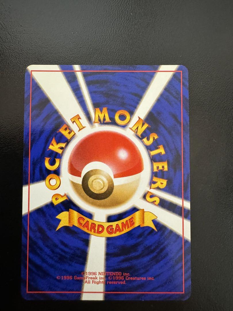 ポケモンカード 旧裏 初版 4枚セット 美品 - メルカリ