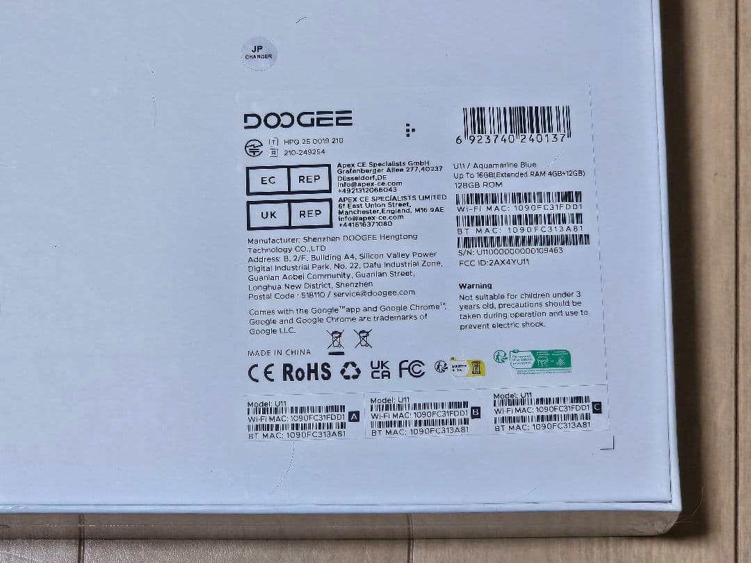 11インチ　タブレット　大画面　大容量バッテリー　Android16