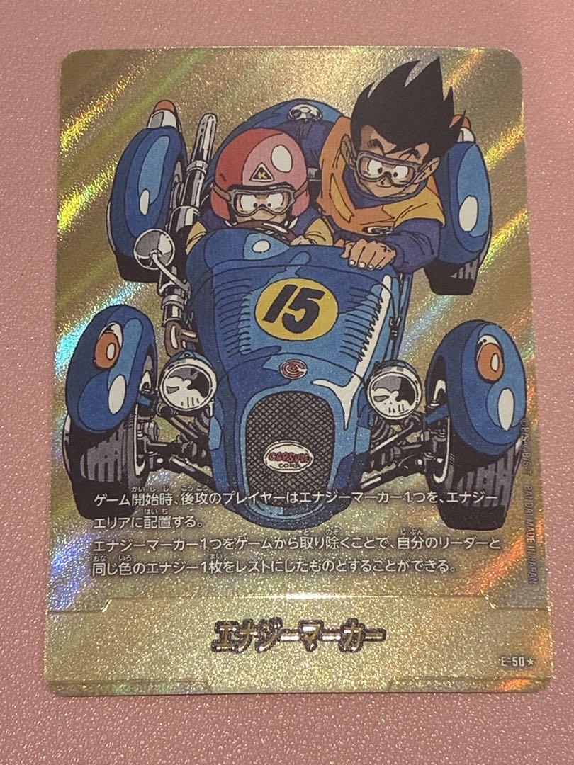 ドラゴンボール エナジーマーカー パラレル E-50☆ 金 - メルカリ