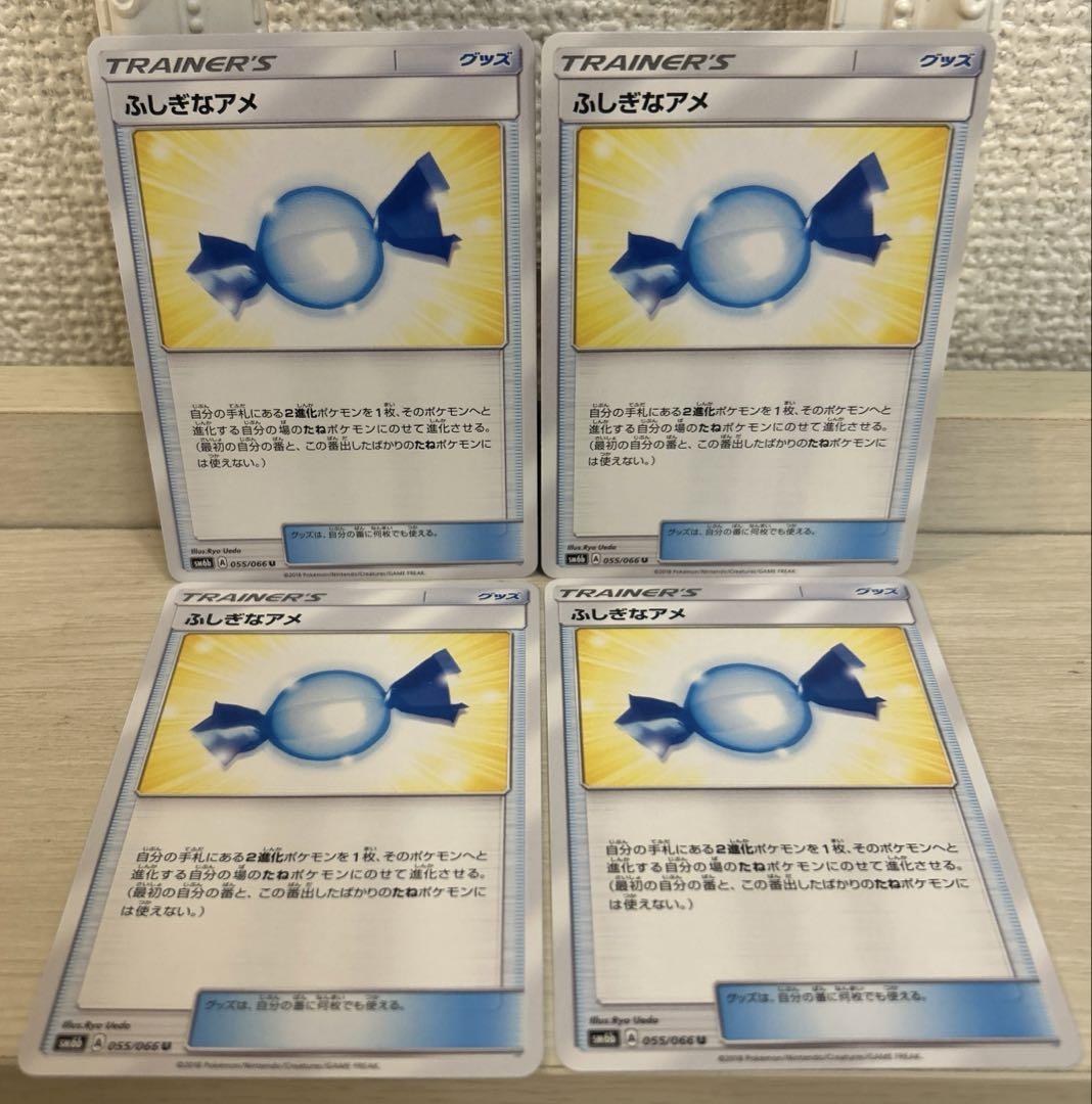 maco様 リクエスト 6点 まとめ商品