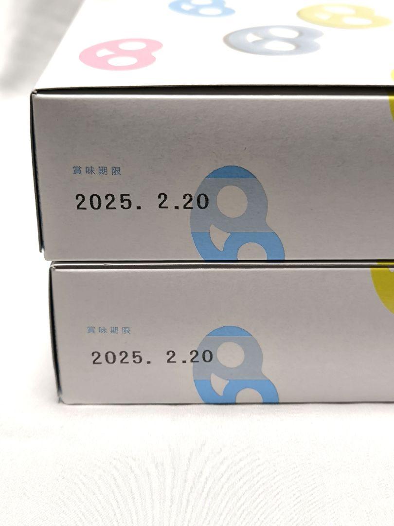 ヒトツブカンロ グミッツェルBOX 30個セット 2箱　★