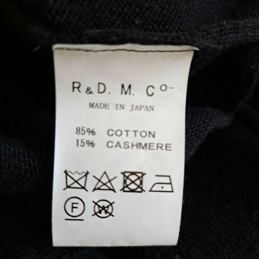 コットンカシミア混イージーニットパンツ 黒