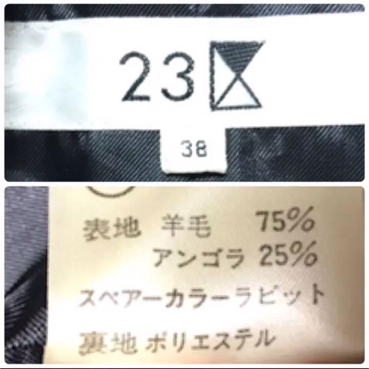 のサイズ 23区 ラビットファー ブラック k6NTE-m48937176467 アンゴラ ファー付ロングコート ブラック