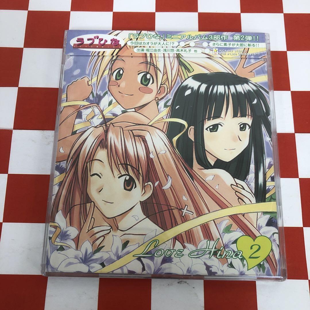 【C14067】ラブひな3部作「ラブひな」2～なる・素子・スゥ編～