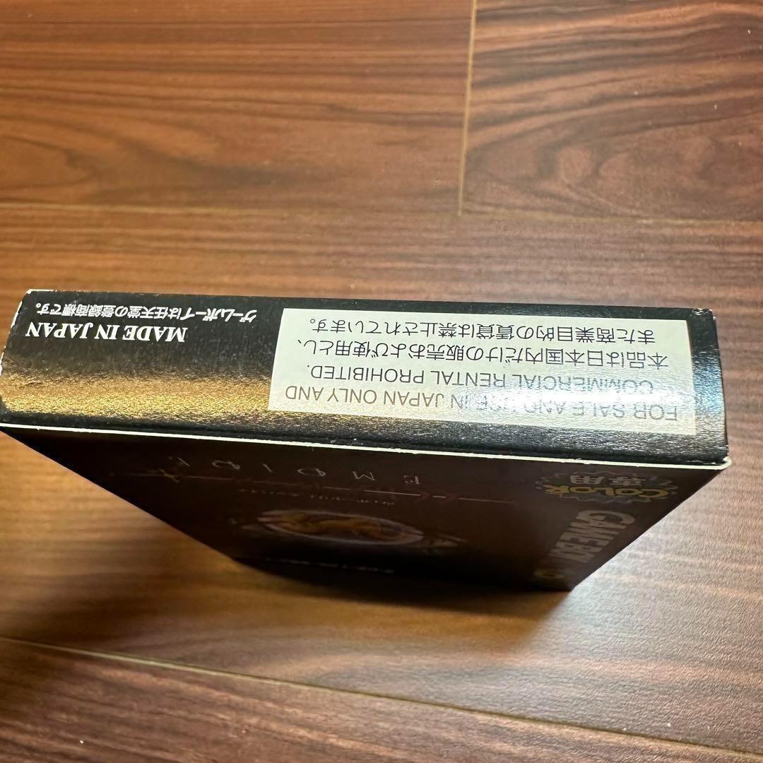 説明書 レトロGAMEBOY