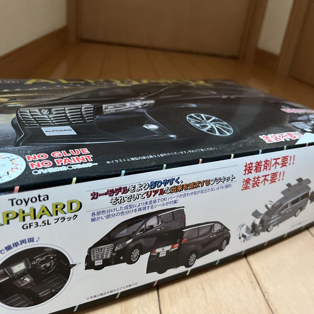 【TOYOTA FJ CRUISER 】トヨタ ラジオコントロールカー　その他