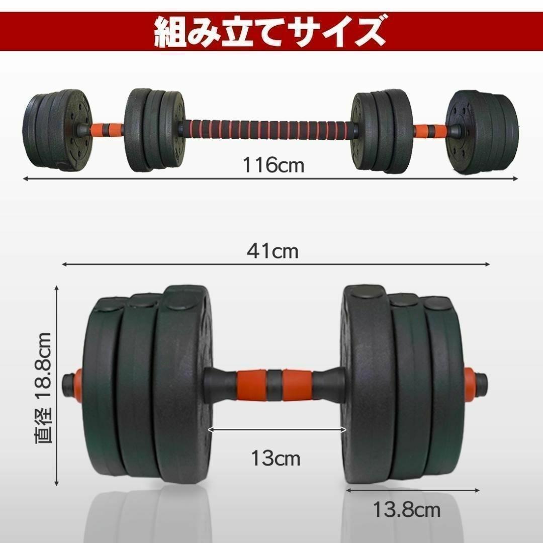 計40kg／バーベルにもなるダンベル 可変式プレート｜20kg×2個セットb7