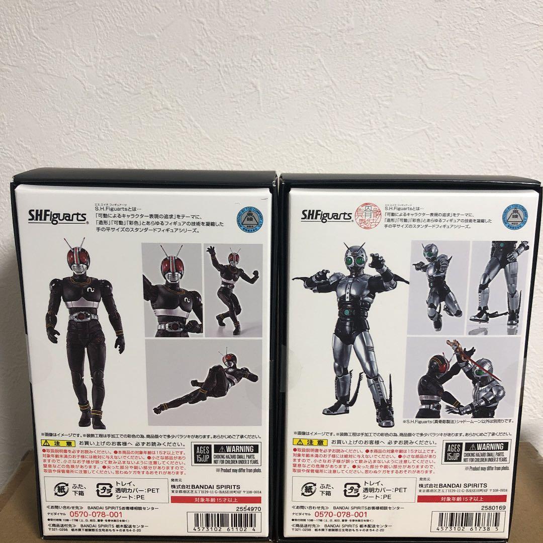 真骨彫製法仮面ライダーBLACK