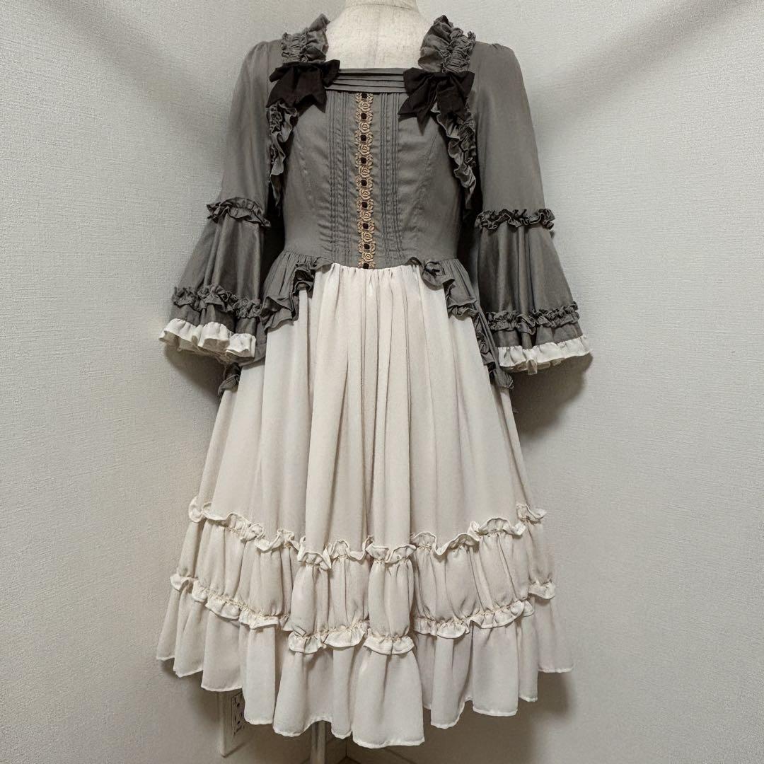 エルメリアドレス