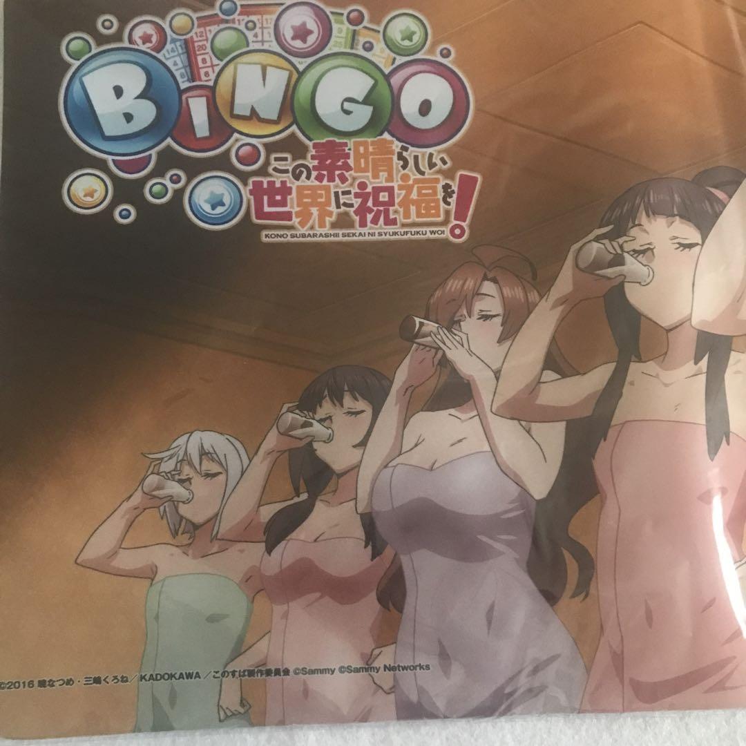 BINGO この素晴らしい世界に祝福を！ マット