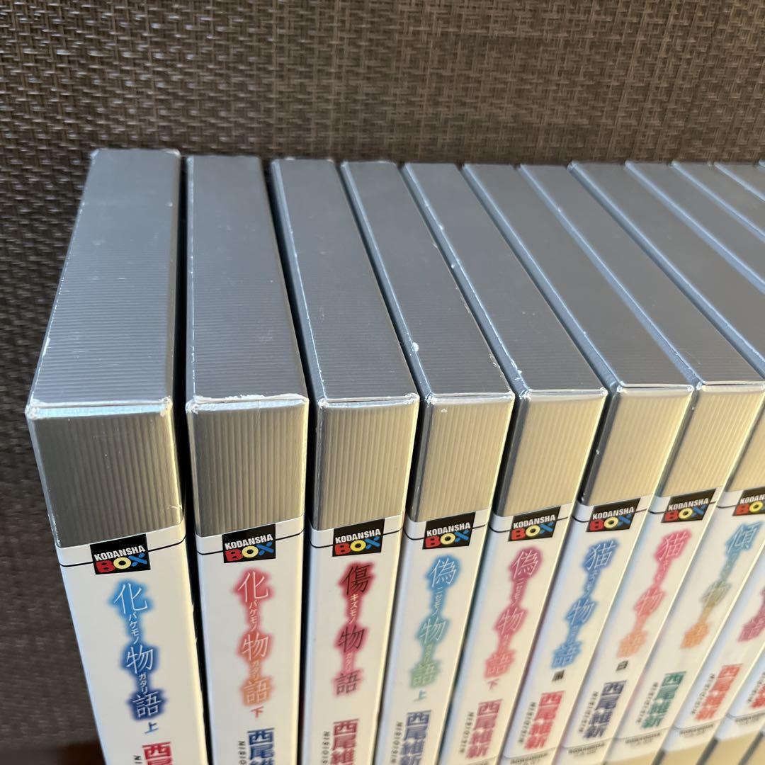 化物語 24冊セット