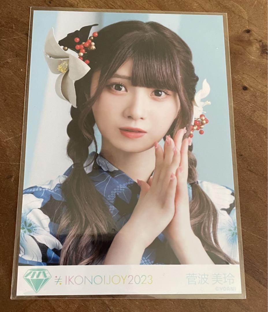 ノットイコールミー ノイミー 菅波美玲 生写真 - メルカリ