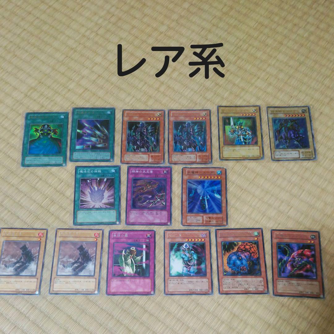遊戯王 デュエルモンスターズ カードゲーム 176枚 まとめ売り 遊戯王カード 176枚まとめ売り | Shop at Mercari from Japan