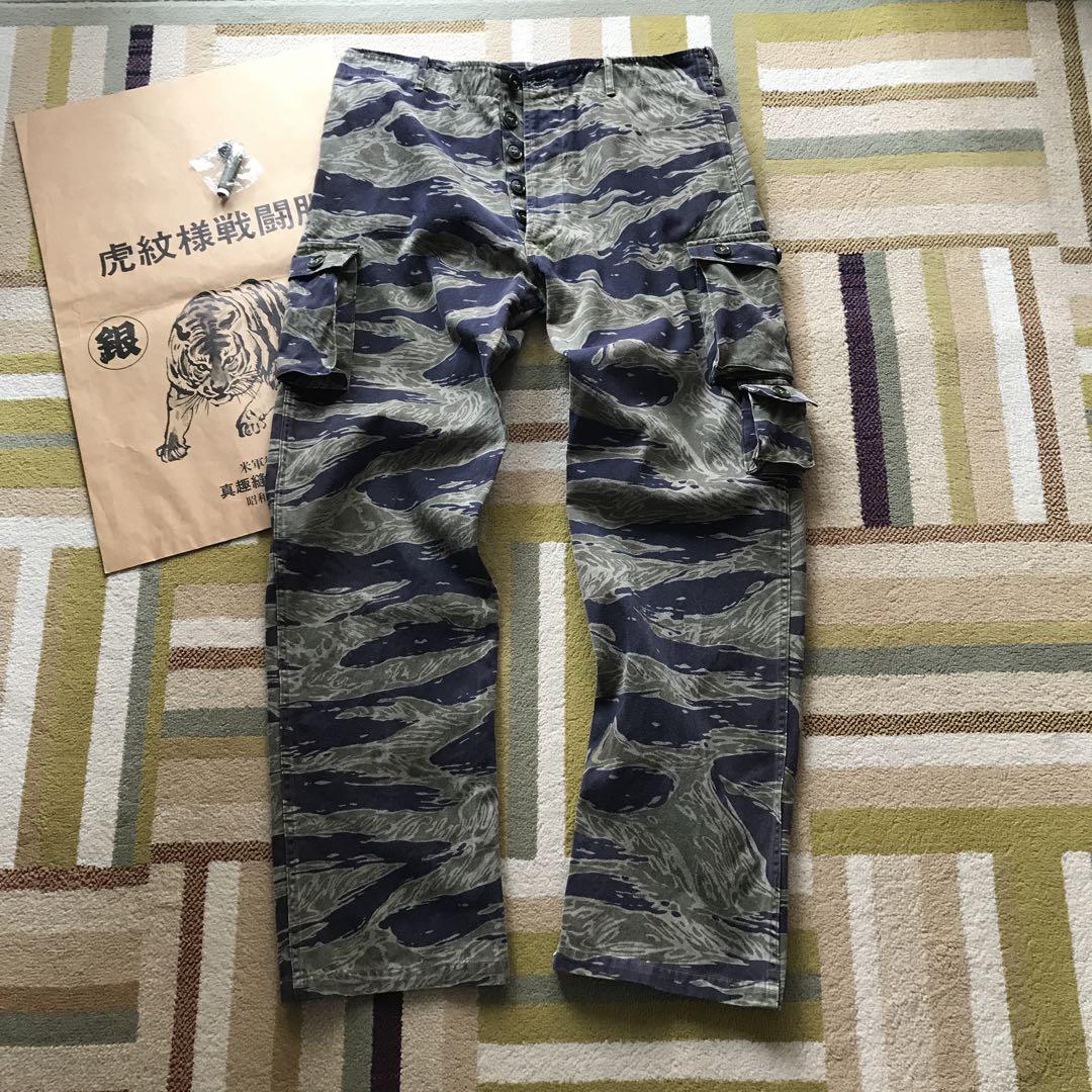 年末のプロモーション大特価！ MASH製 パンツXL タイガーストライプ パンツ