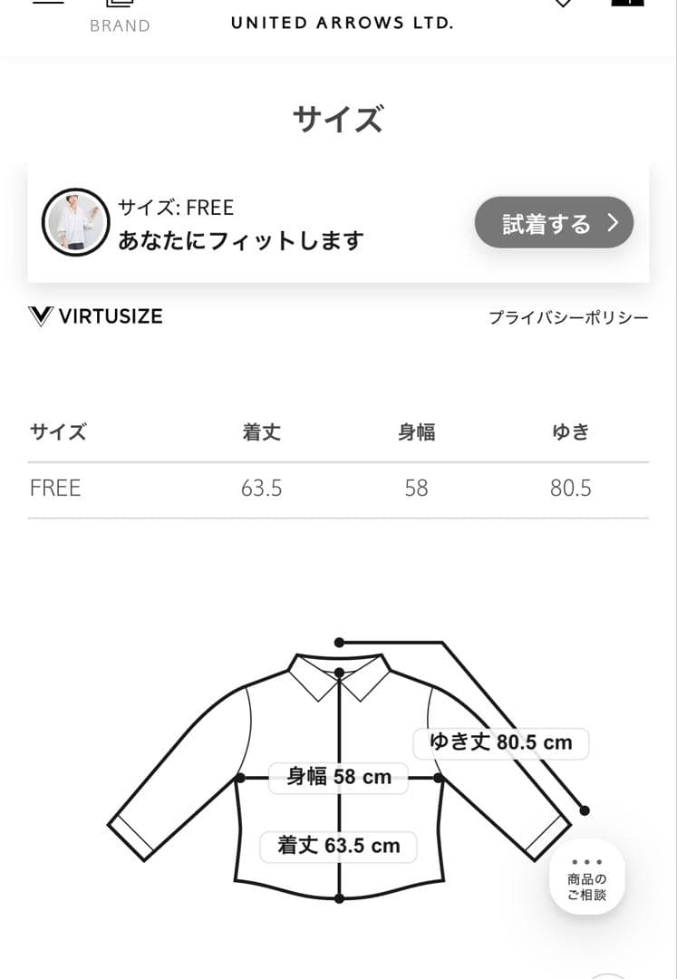 ユナイテッドアローズレースプリーツ フリル ブラウス　ネイビー