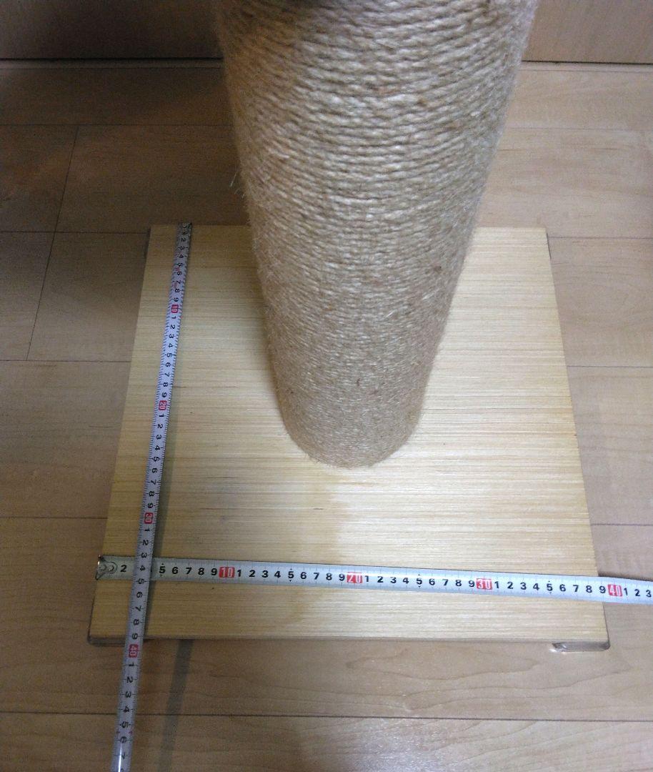 突っ張り式　キャットタワー