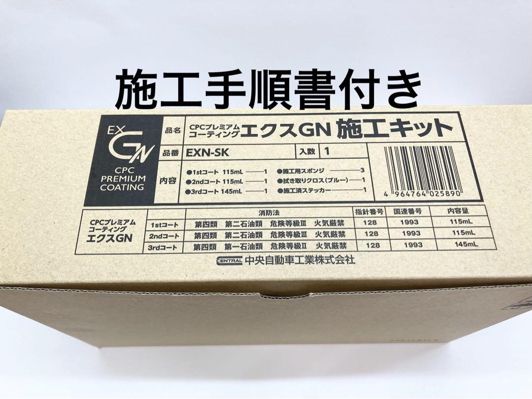 オンライン車・バイク・自転車 - CPCスーパープレミアム