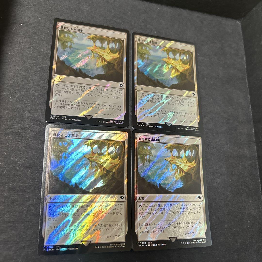 MTG 残響の力線　拡張 foil 4枚セット MTG 日本語版foil 残響の力線4枚セット マジック：ザ・ギャザリング