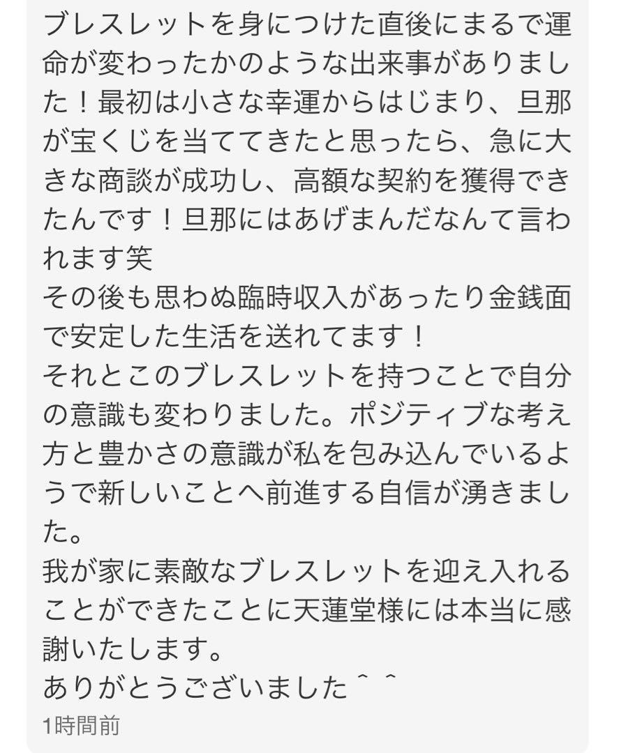 縁切り 略奪
