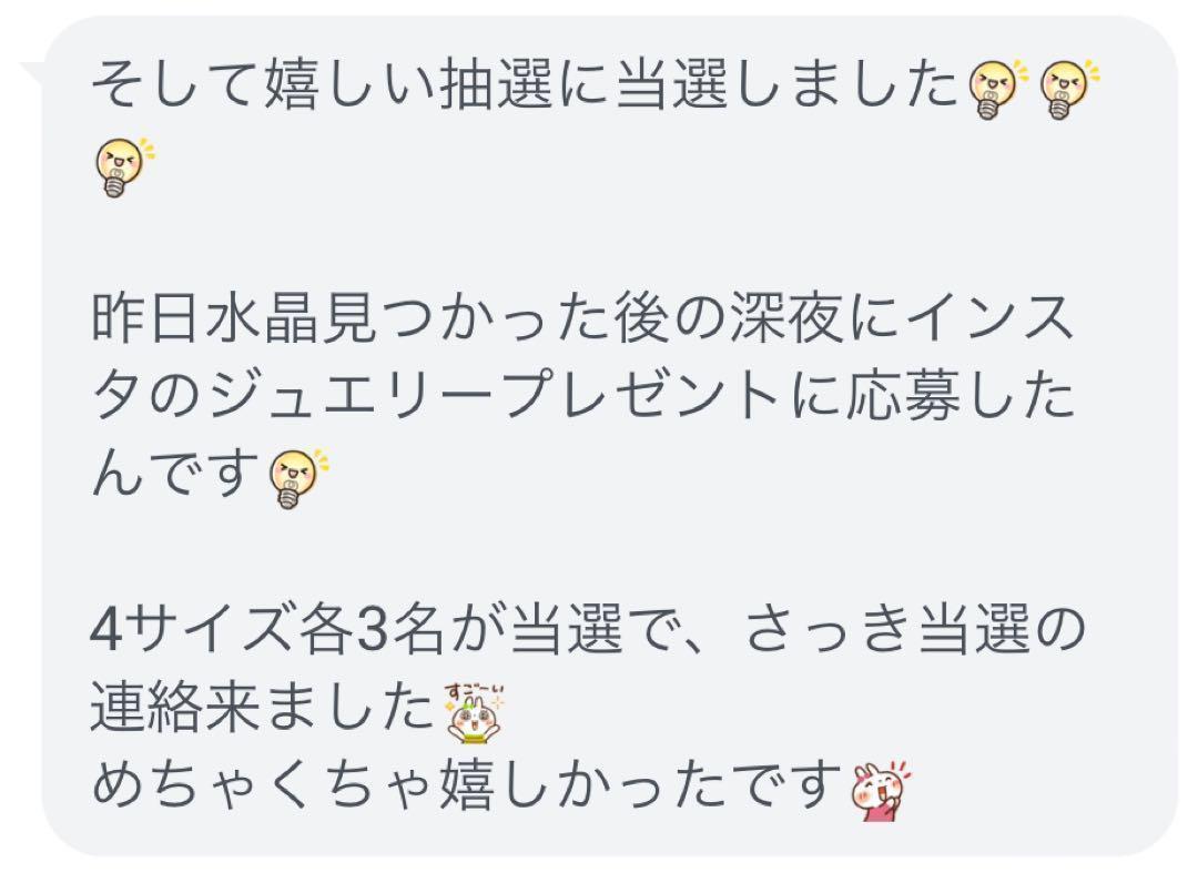 魔力の手帳 縁結び