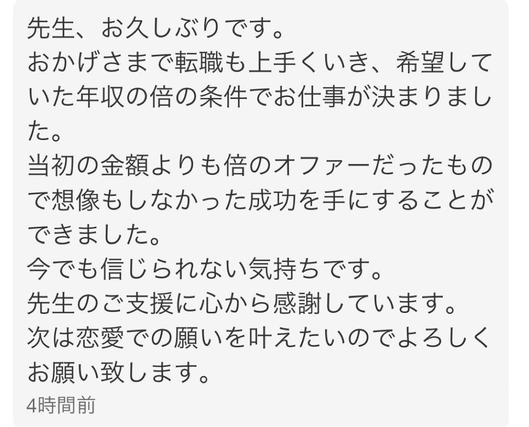 縁切り 略奪