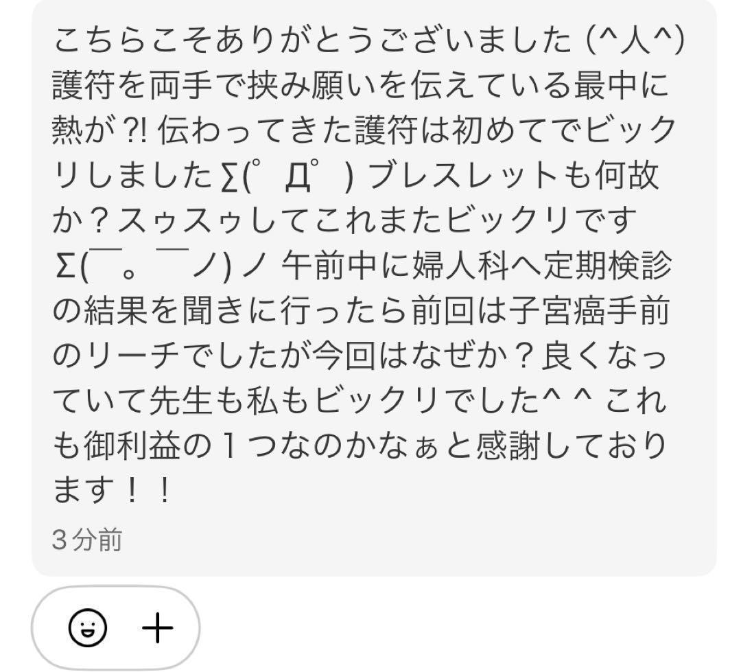 縁切り 略奪