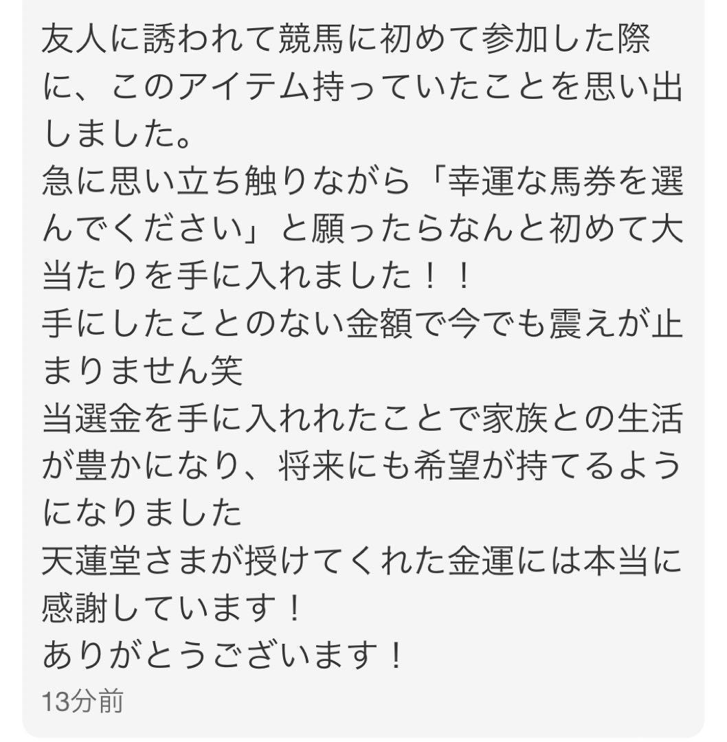 縁切り 略奪