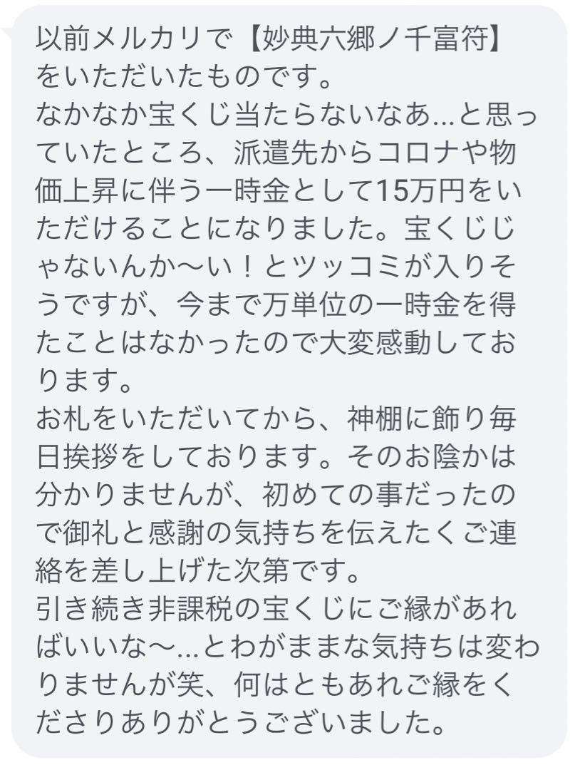 魔力の手帳