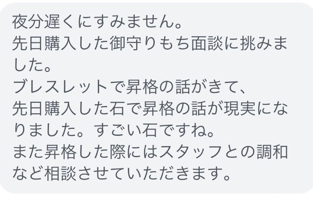 願望成就の