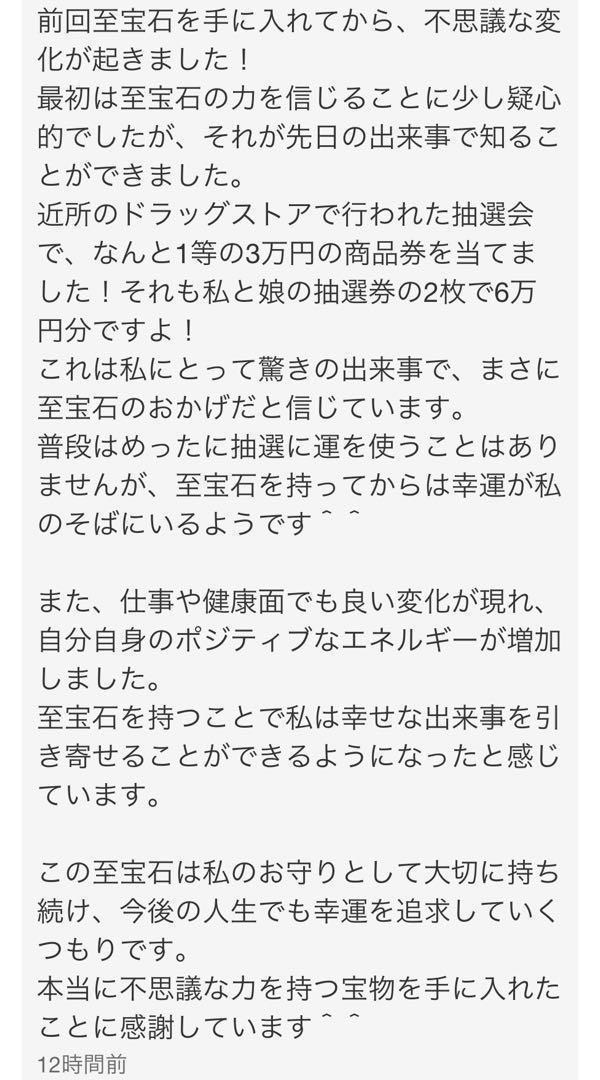 金運 縁切り