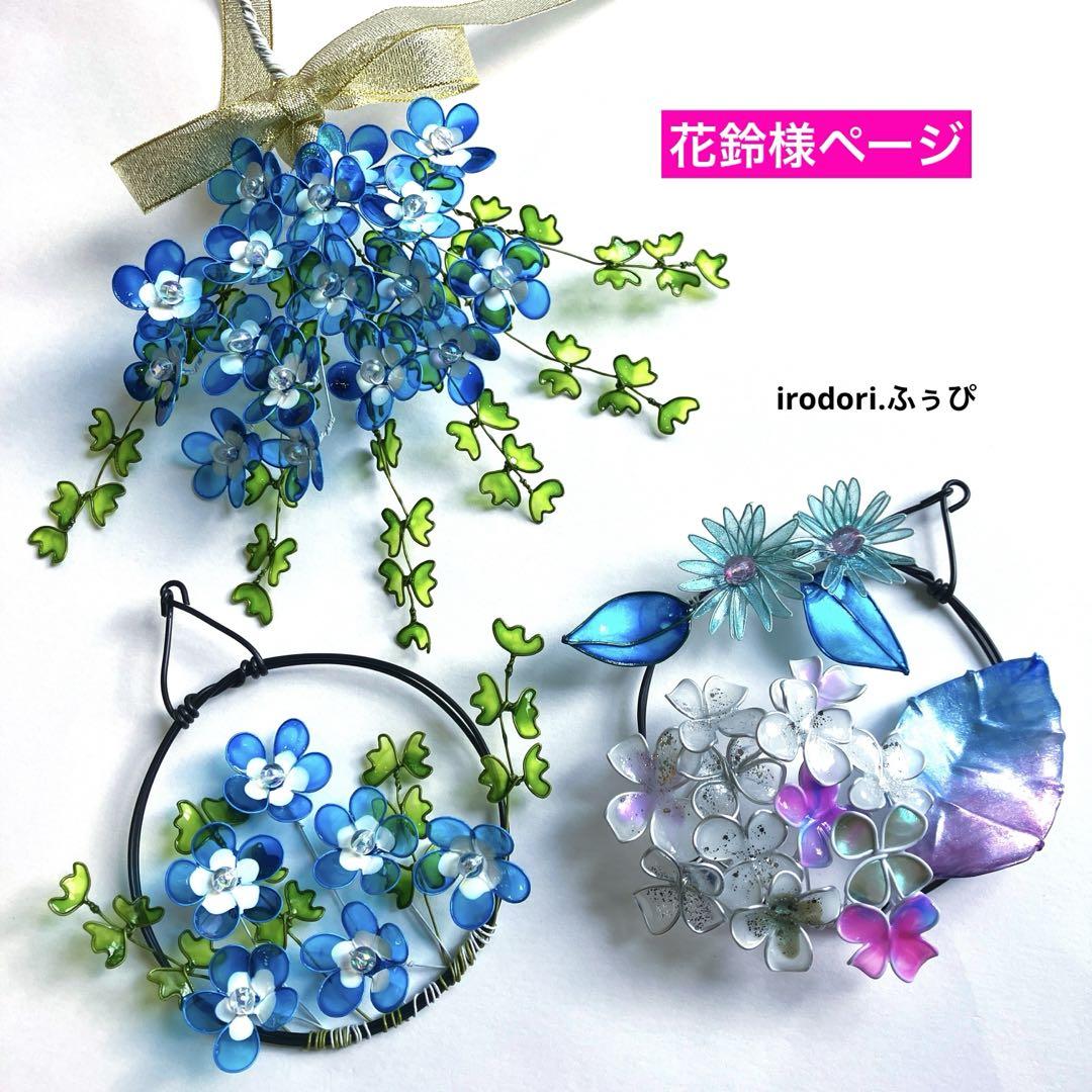 正藍染 しめ縄飾り タペストリー 手染め 藍染め 藍染