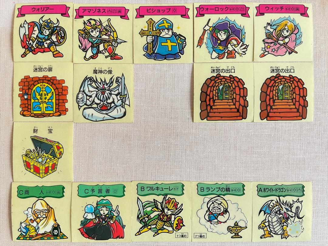 魔空の迷宮 すごろくモンスター 第2弾ノーマルセミコンプセット 全43種中36枚