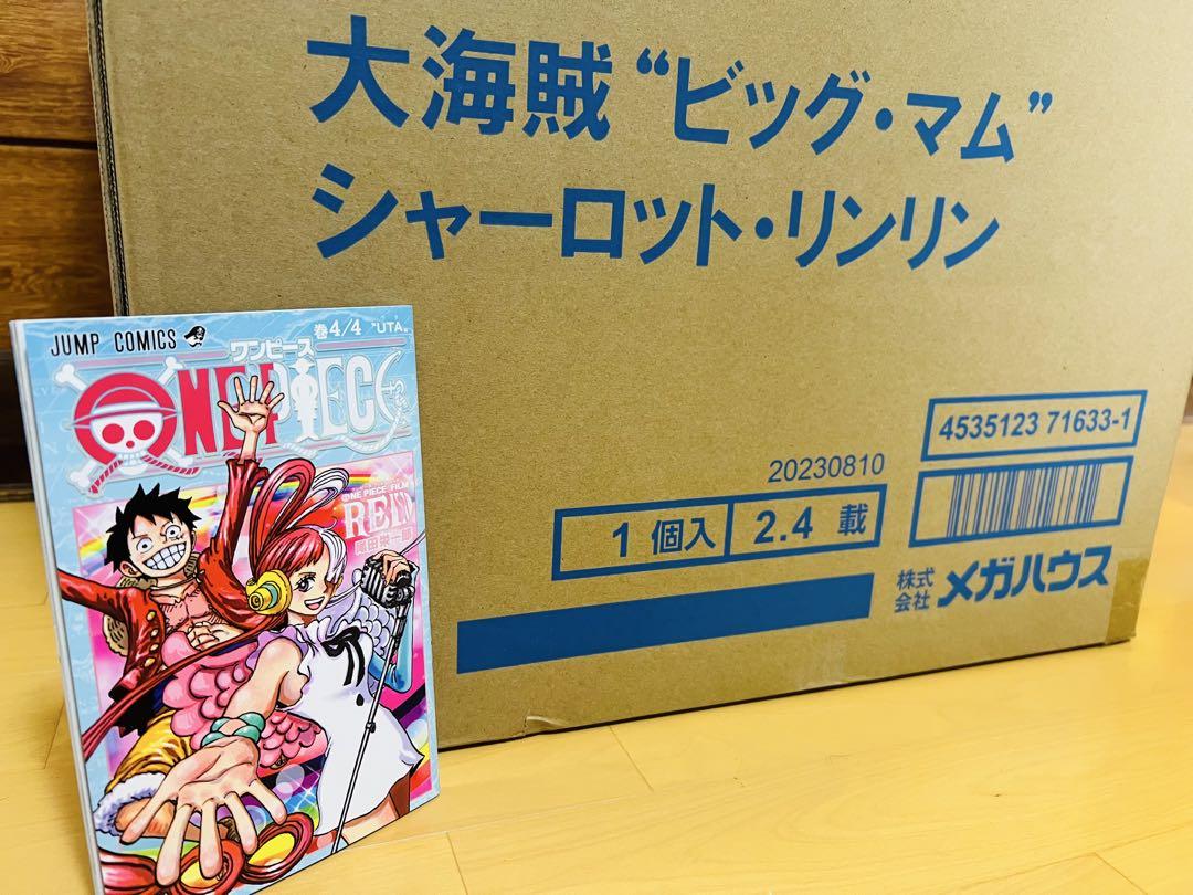 N様.専用ONE PIECE MAXIMUM四皇ビッグマム特典付き　新品未開封 ONE PIECE MAXIMUM四皇ビッグマム特典付き 新品未開封 完全受注品