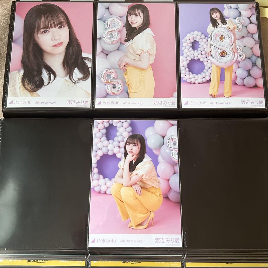 乃木坂46 生写真 8th Anniversary