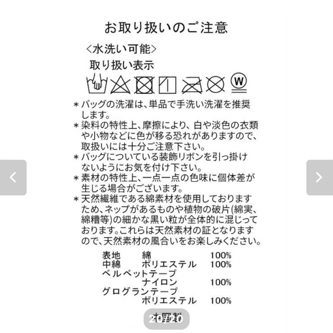 Gypsohila ジプソフィア シティバッグ ネイビー 韓国 ヌビバッグ