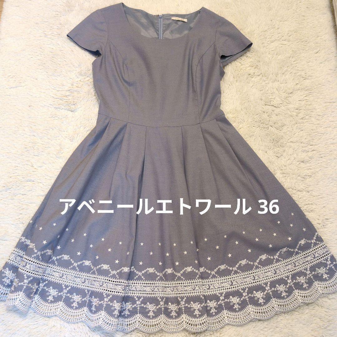 新作入荷情報〈ニットジョーゼットフレアワンピース〉 | m-i-d