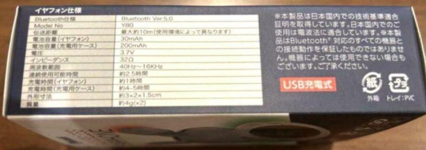 ホワイト