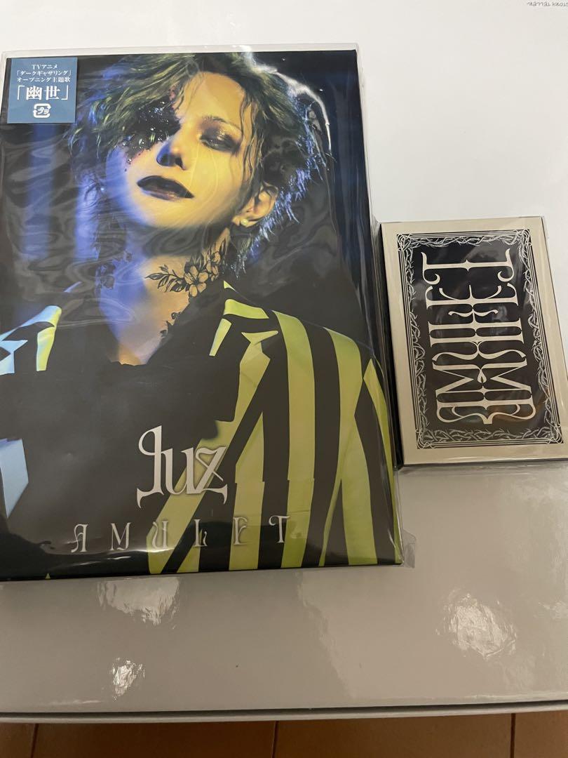 luz AMULET CD Blu-ray ミュージック