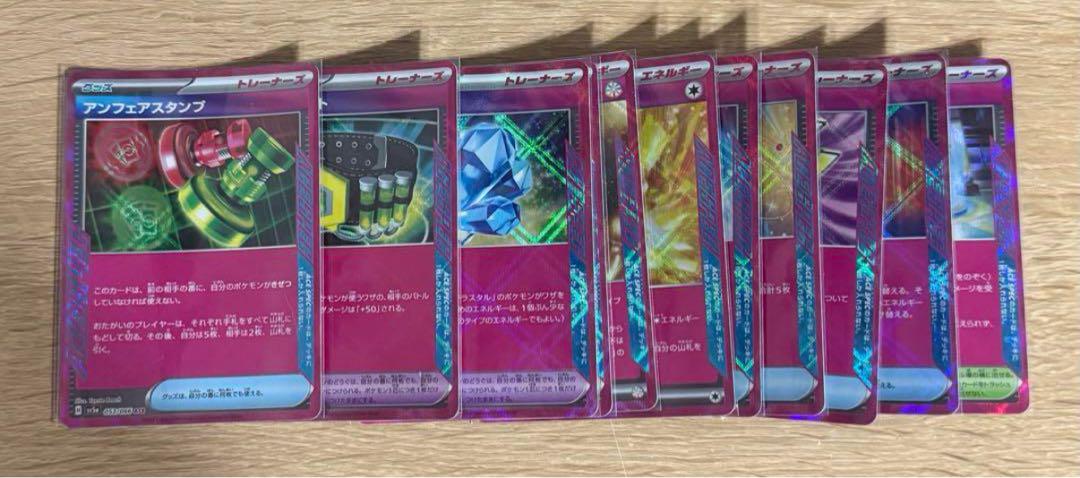 大量 ポケモンカード引退品 3デッキ 汎用.レア まとめ売り 即