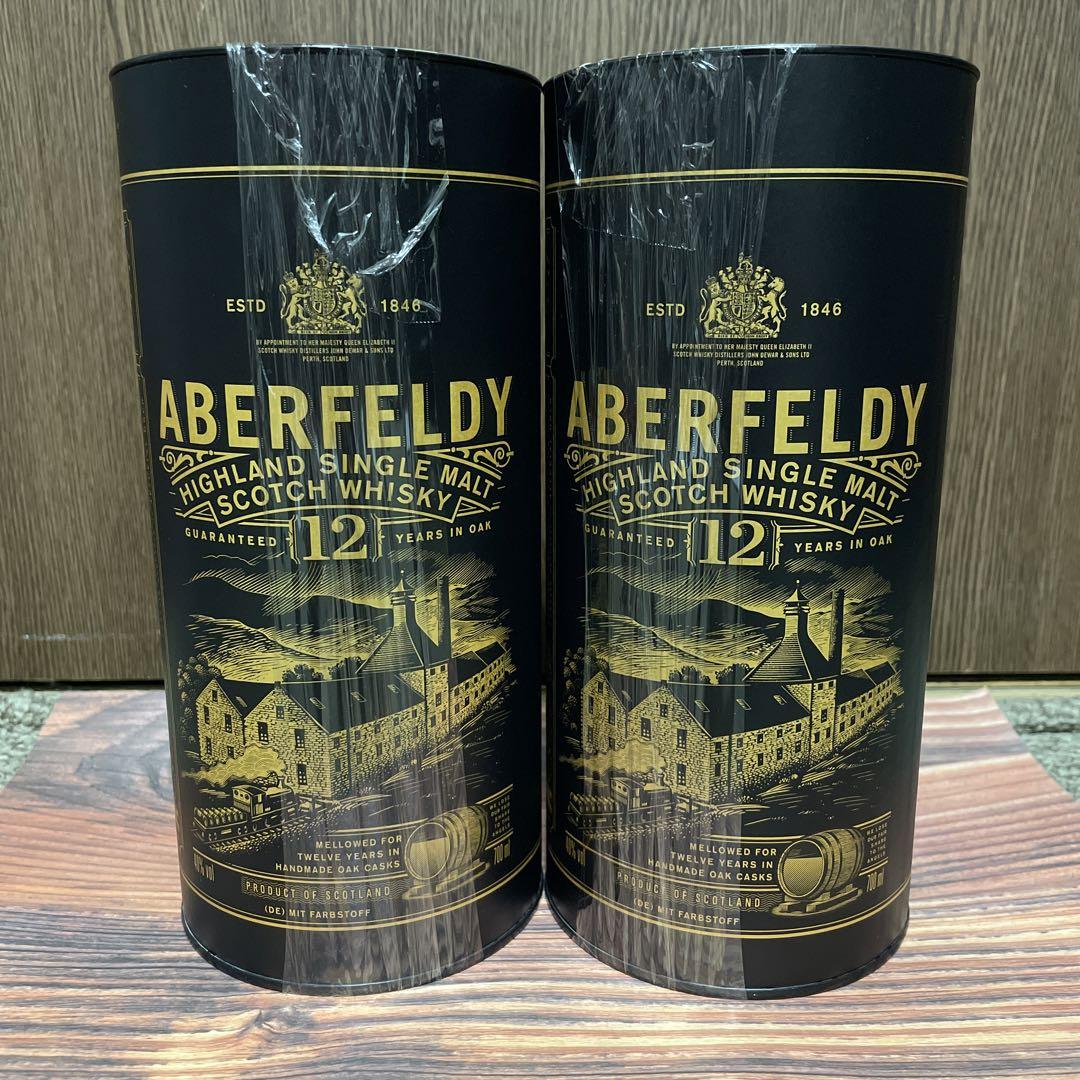 【新品箱付き】アバフェルディ 12年 ABERFELDY 2本セット