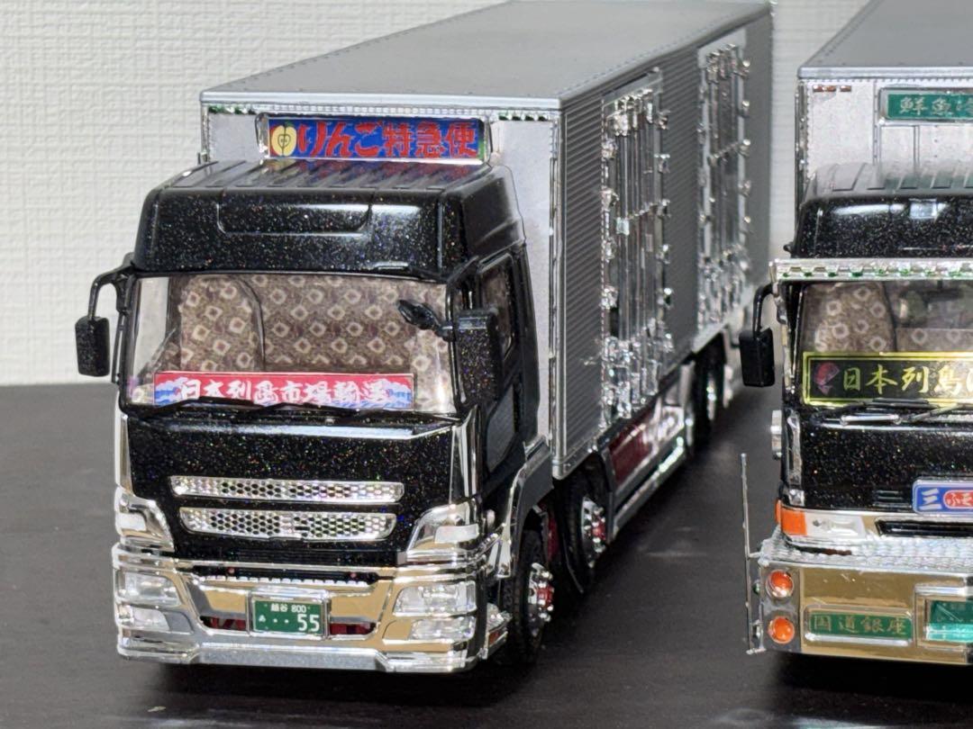 アオシマヘビーフレイト三菱ふそうスーパーグレート